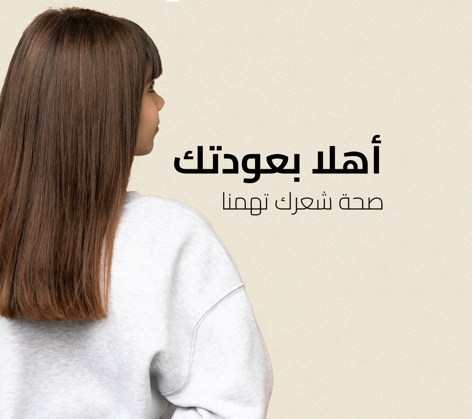 Customer Login page Image